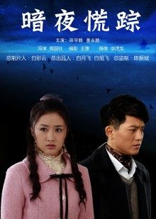 星空无限传媒最新出品力作-性闻联播2 女记者爆料色情会所 断人钱财 惨遭强奸的极品制服美女姜洁 高清